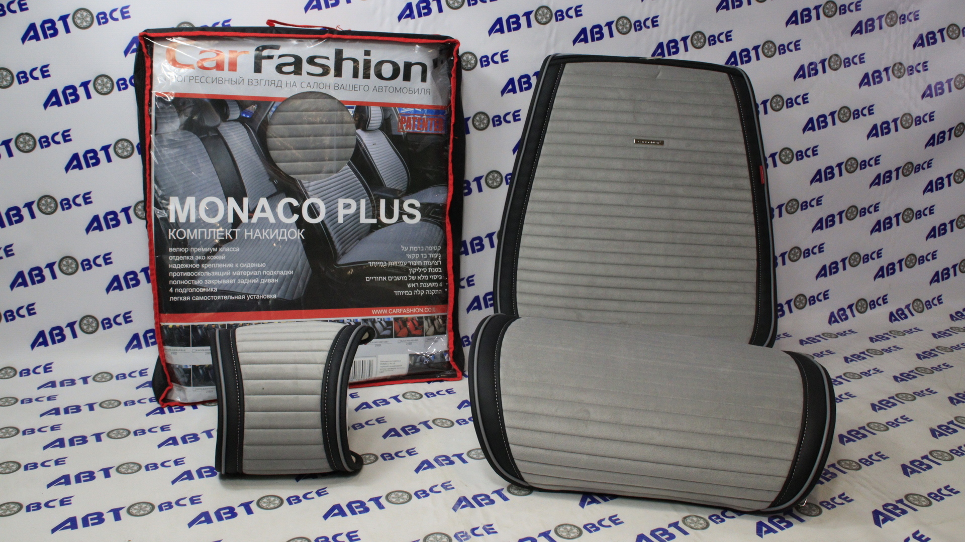 Накидки на сиденье MONACO PLUS черный/серый/серый велюр премиум экокожа CAR FASHION